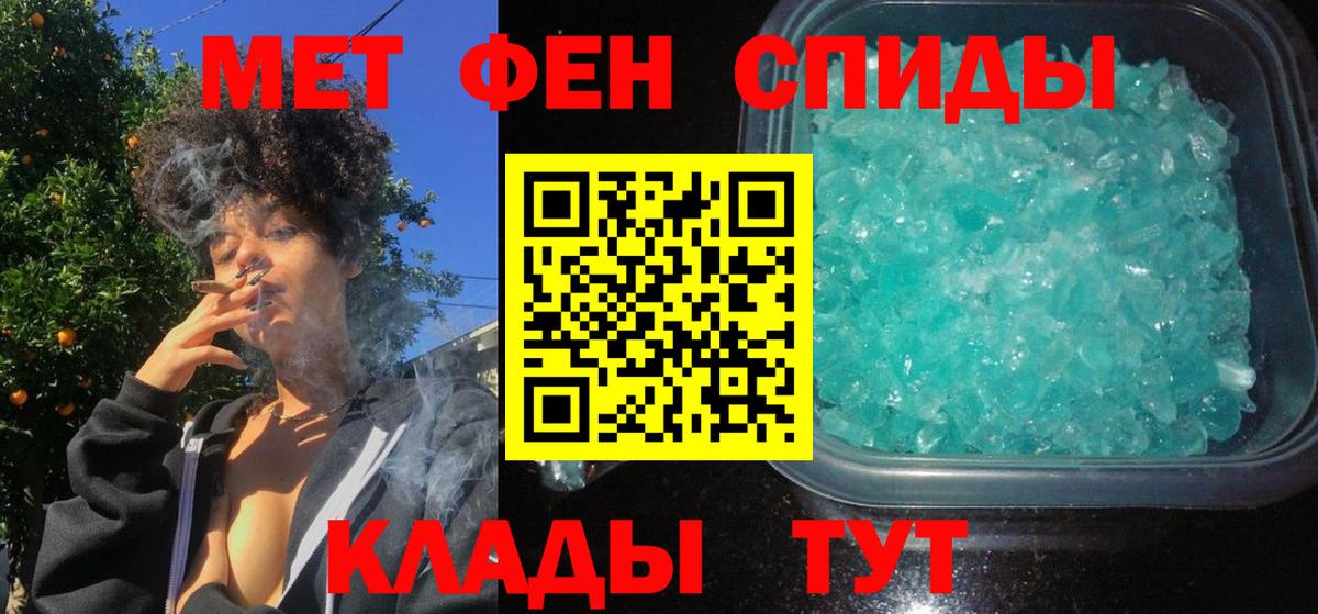 Чусовой  АМФЕТАМИН VHQ  Amphetamine  Вход с VPN 