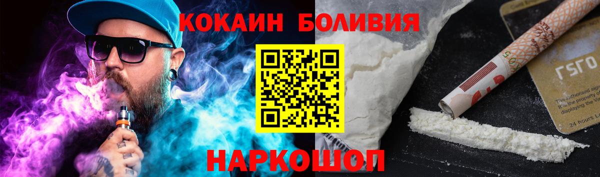 Кокаин 98%  Кокаин  Чусовой  COCAIN Columbia  Вход с VPN 