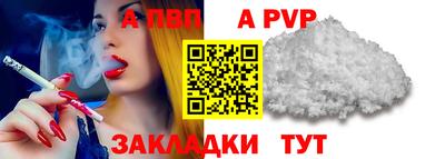 Альфа ПВП Лесосибирск