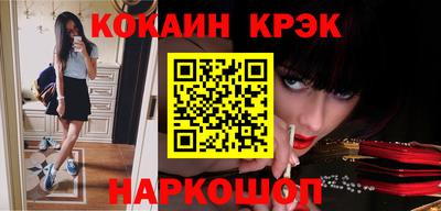 молекула духа Ливны