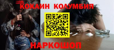 PSILOCYBIN Мариинск