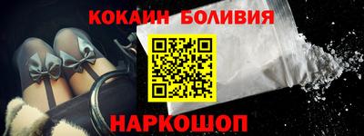 молекула духа Ливны
