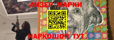 молекула духа Ливны
