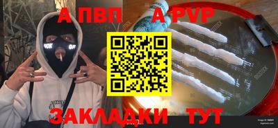 молекула духа Ливны