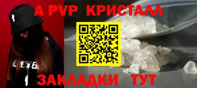 Альфа ПВП Лесосибирск