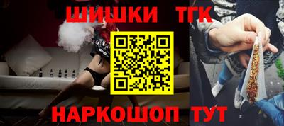 молекула духа Ливны