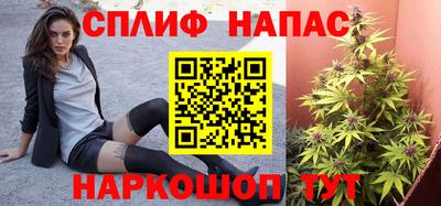 молекула духа Ливны