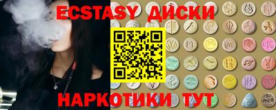 PSILOCYBIN Мариинск