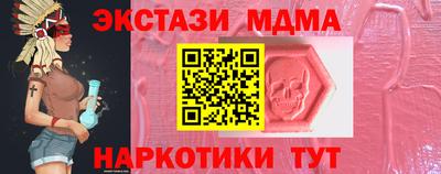 Альфа ПВП Лесосибирск