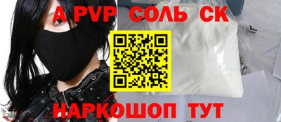 меф VHQ Малгобек