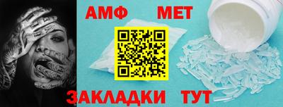 Альфа ПВП Лесосибирск