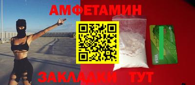 молекула духа Ливны