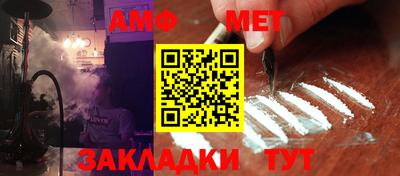 меф VHQ Малгобек
