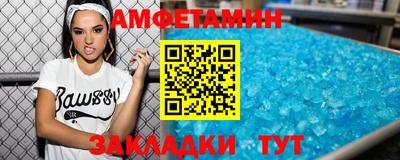 меф VHQ Малгобек