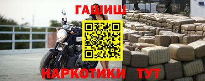 молекула духа Ливны