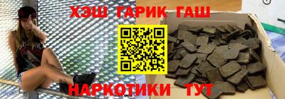 молекула духа Ливны