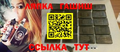 меф VHQ Малгобек