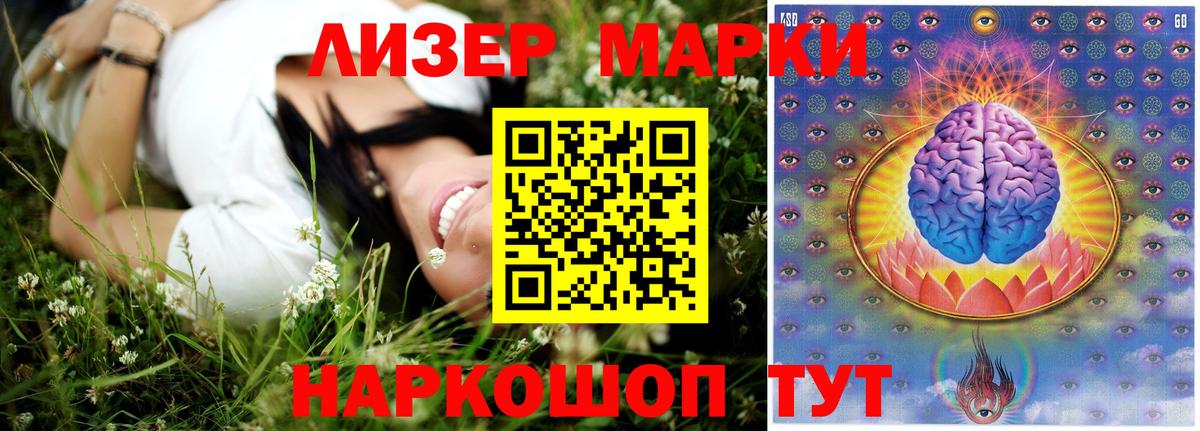 Чусовой  Лсд 25 экстази кислота  Вход с VPN 