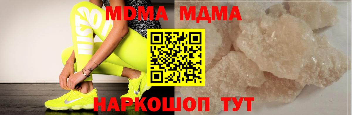 MDMA VHQ Чусовой