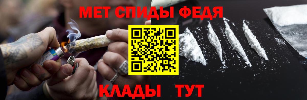 МЕТАМФЕТАМИН витя Чусовой