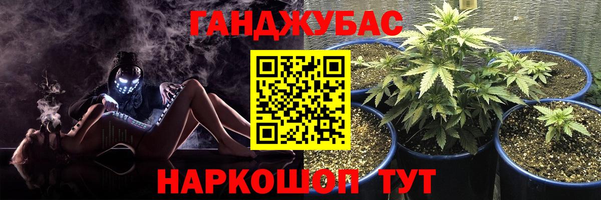 Бошки Шишки ГИДРОПОН Чусовой