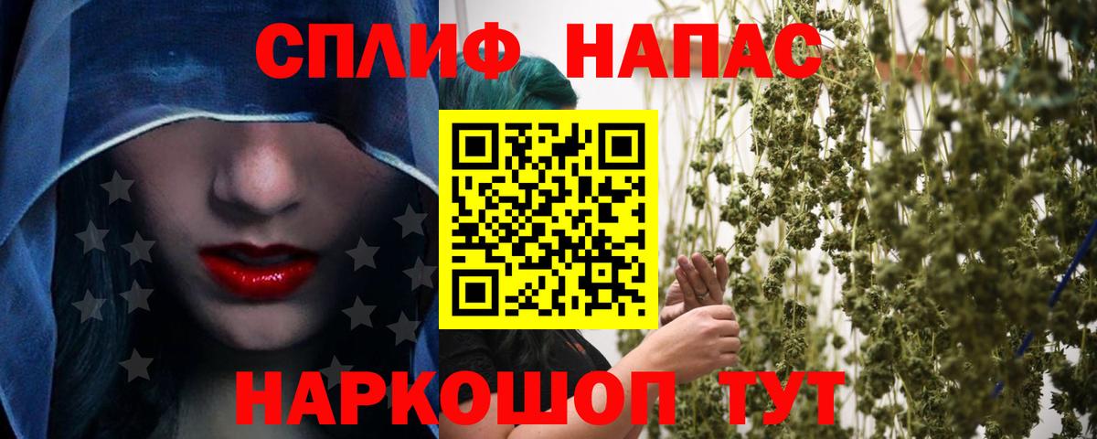 Чусовой  Бошки марихуана марихуана  Марихуана White Widow  Вход с VPN 